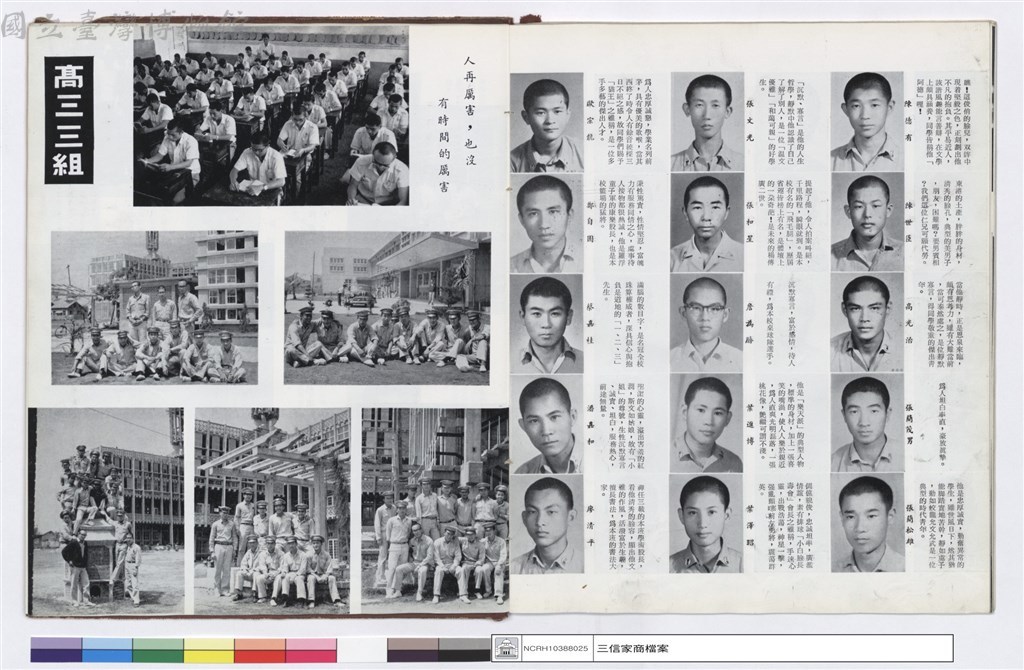 大圖瀏覽