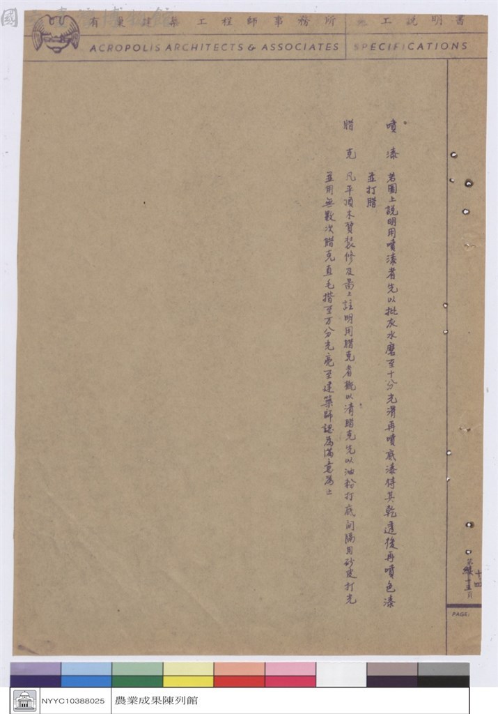 大圖瀏覽
