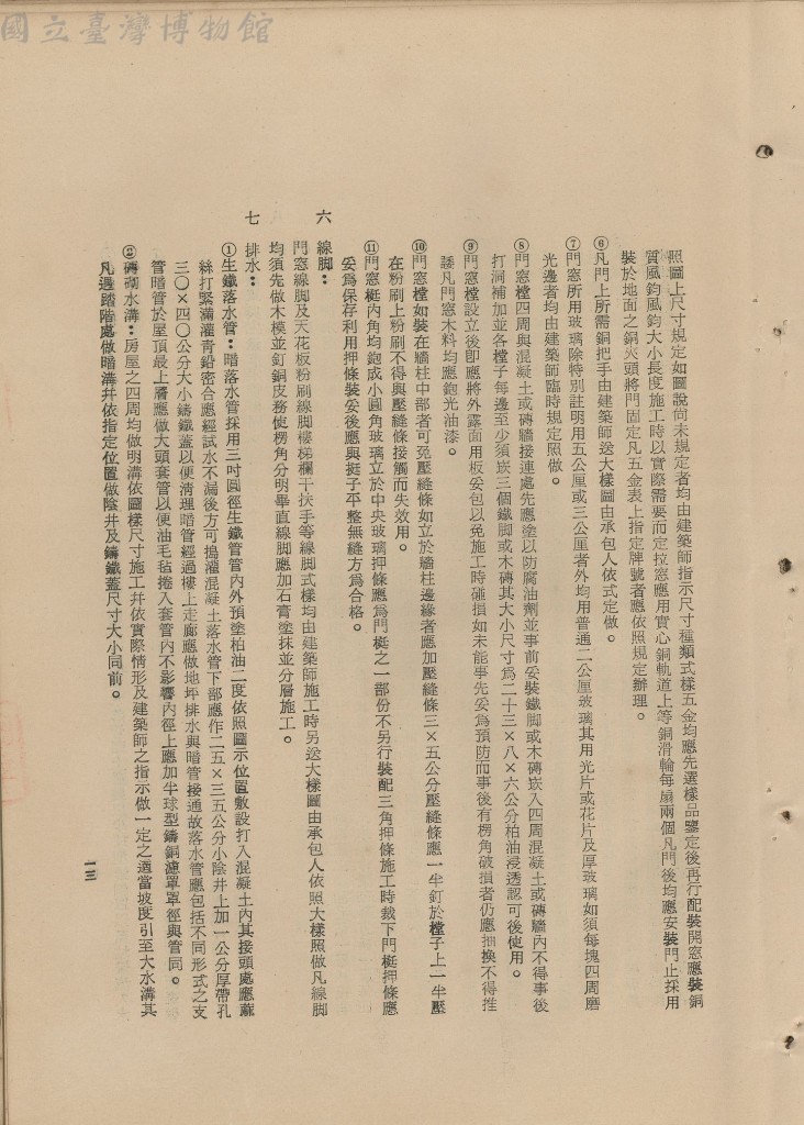 大圖瀏覽