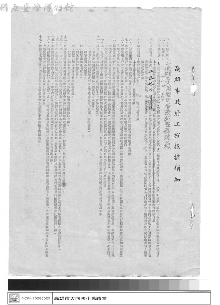 大圖瀏覽