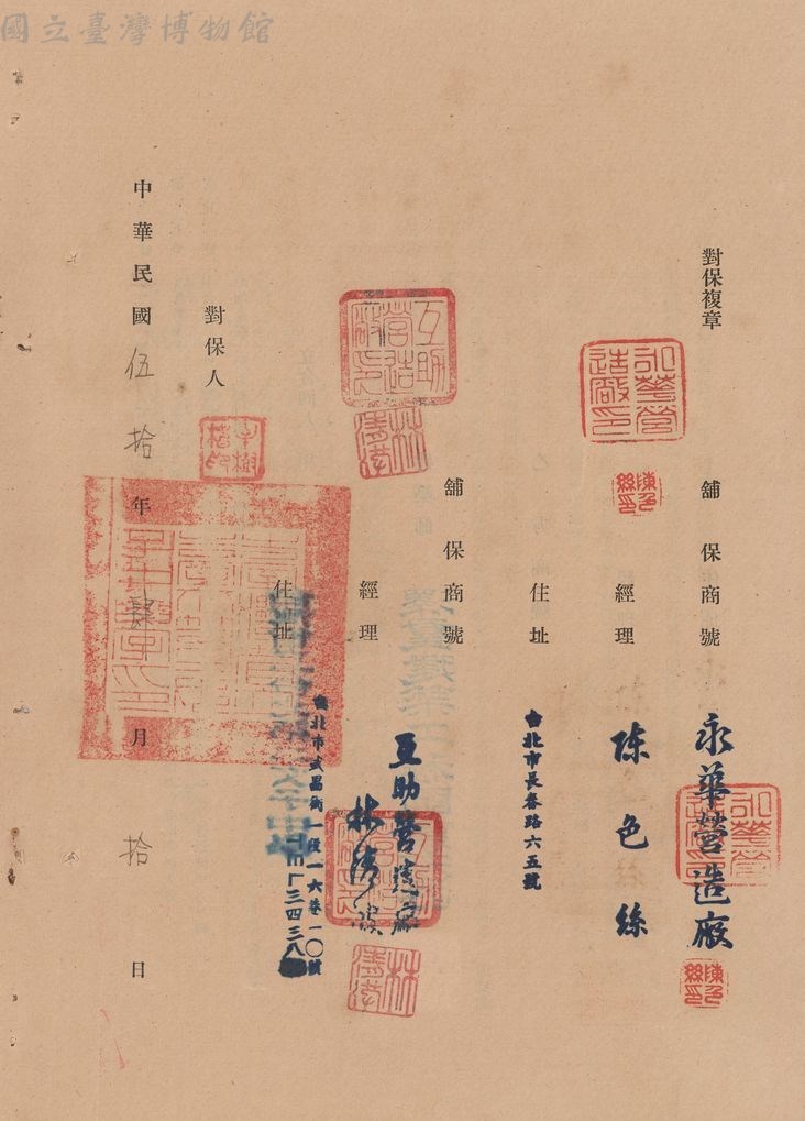 大圖瀏覽