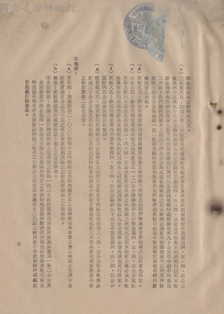 大圖瀏覽