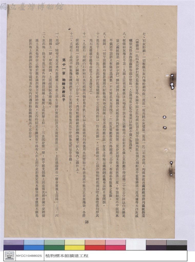 大圖瀏覽