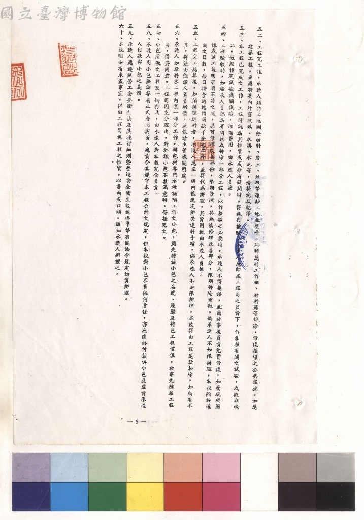 大圖瀏覽
