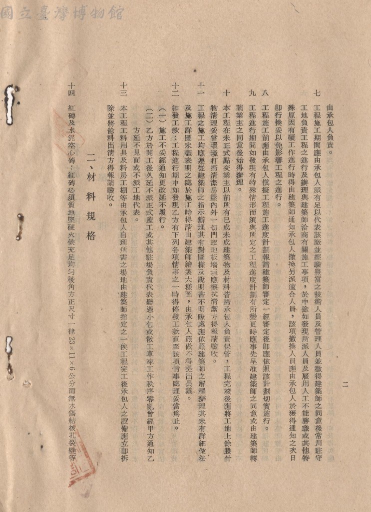 大圖瀏覽