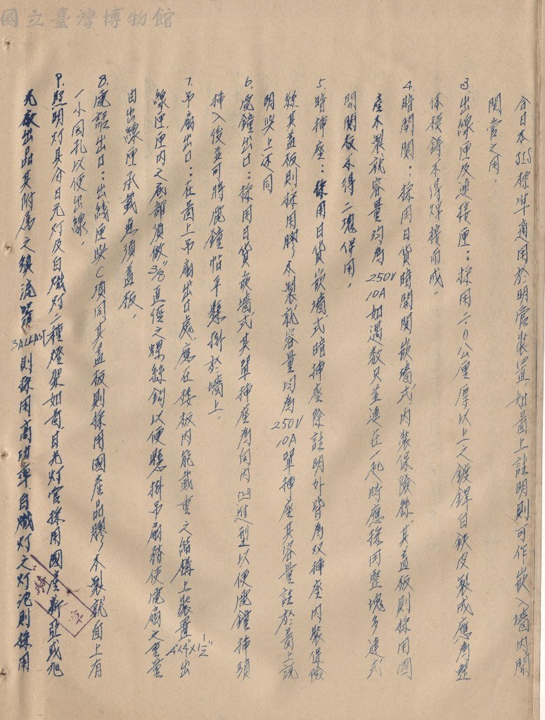 大圖瀏覽