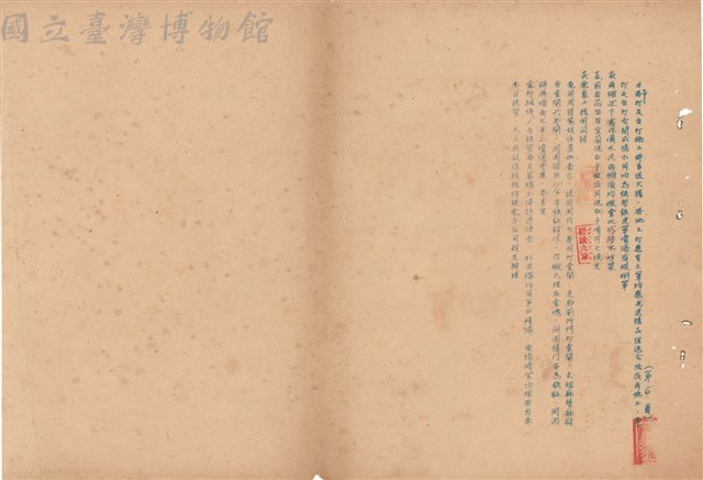 工程說明書藏品圖，第1張