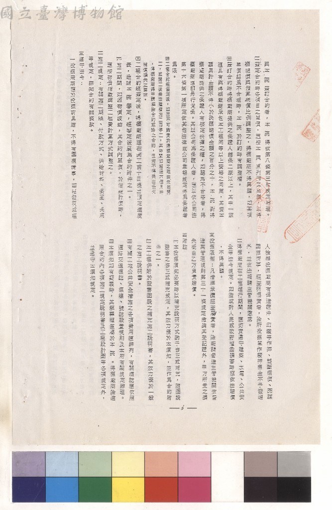 大圖瀏覽