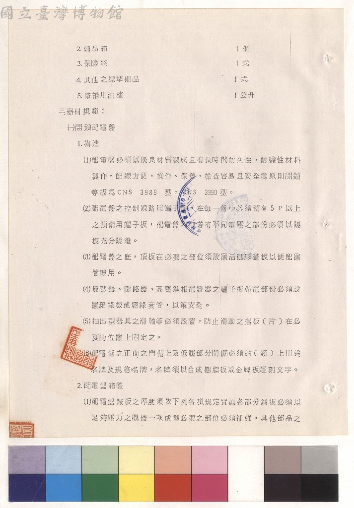 大圖瀏覽