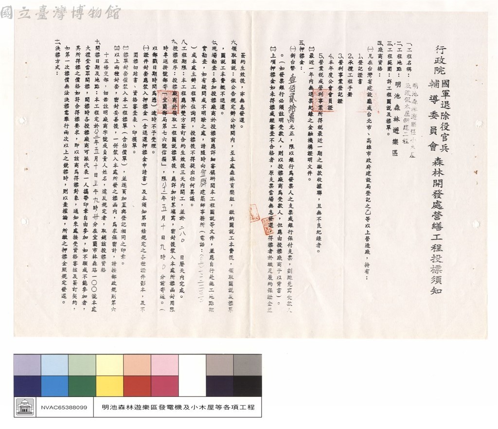 大圖瀏覽