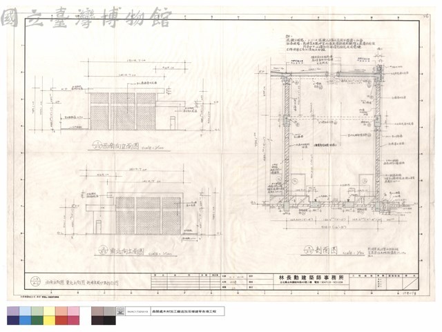 西南及東北立面圖、乾燥室,風爐室剖面圖藏品圖，第1張