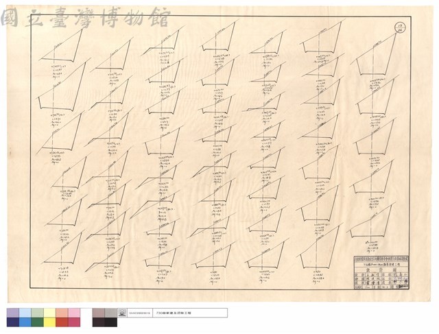 N/A藏品圖，第1張