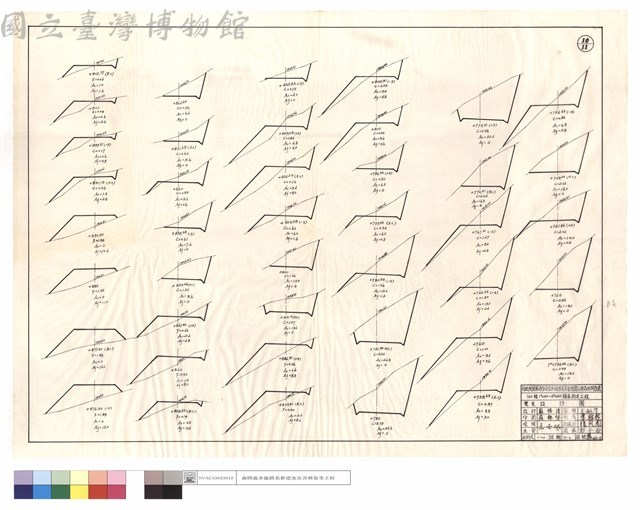 N/A藏品圖，第1張