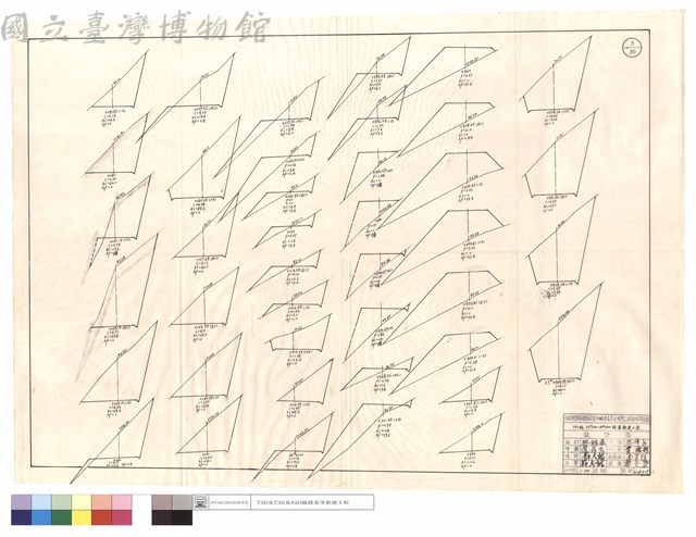 N/A藏品圖，第1張
