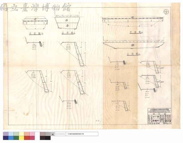 平,正面圖藏品圖，第1張