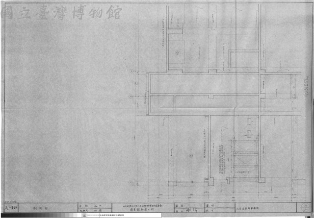 剖面圖藏品圖，第1張