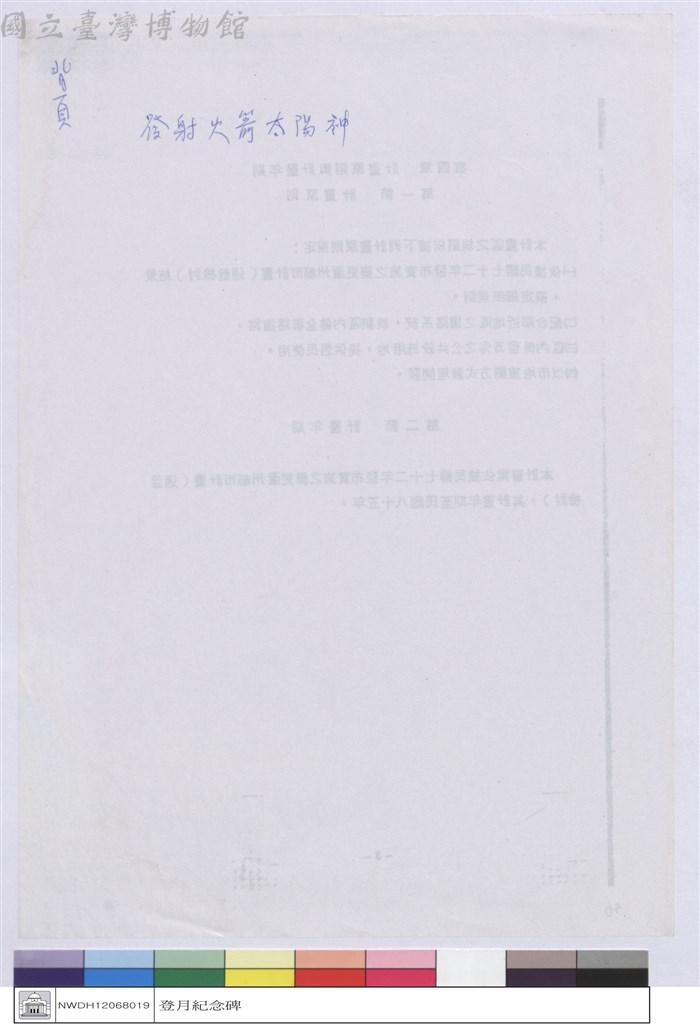 大圖瀏覽