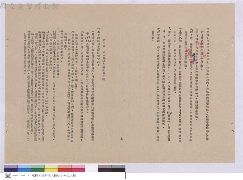 大圖瀏覽