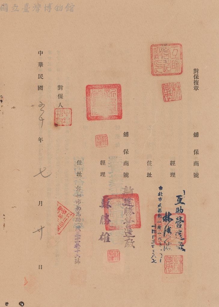 大圖瀏覽