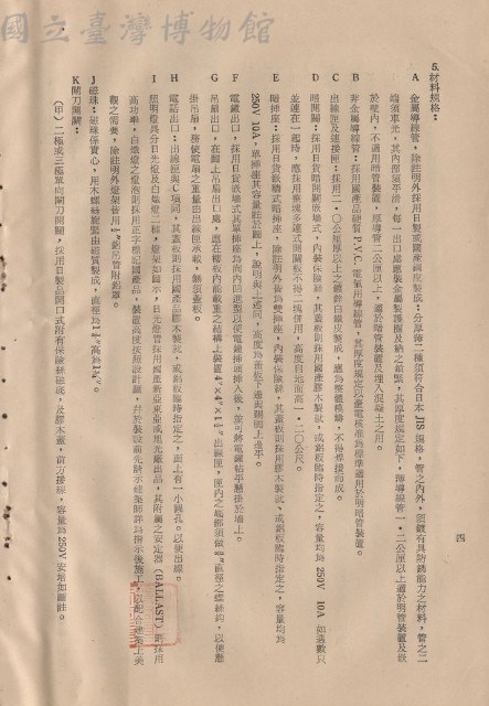 null藏品圖，第1張