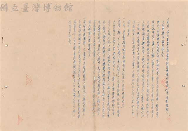 工程施工說明書藏品圖，第1張