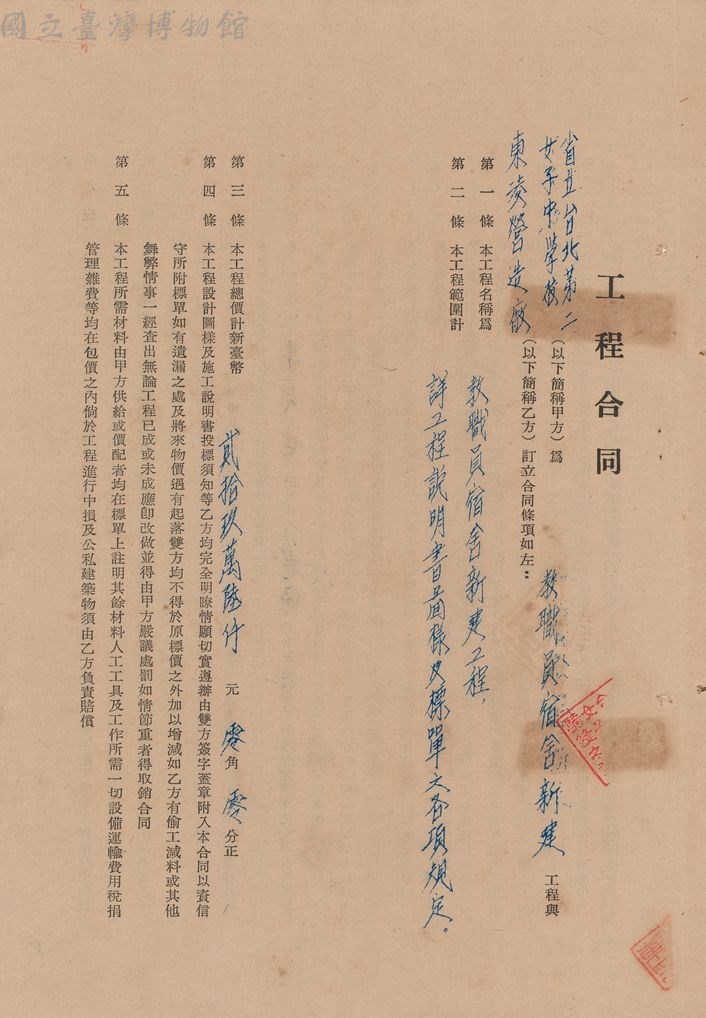 大圖瀏覽