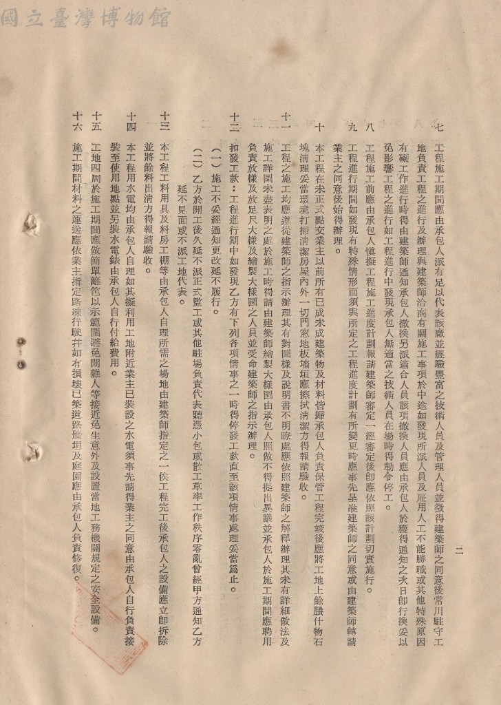 大圖瀏覽