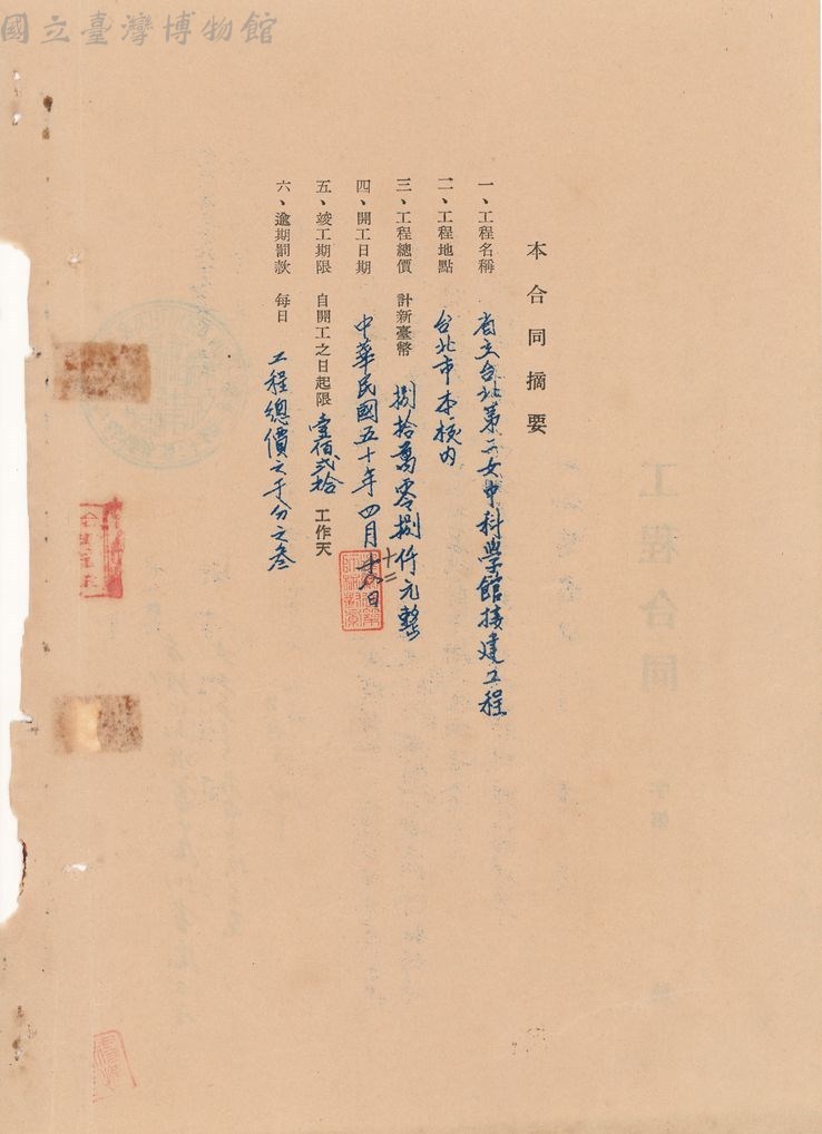大圖瀏覽