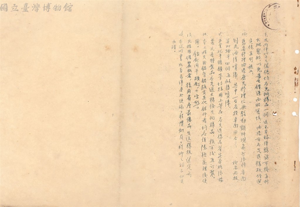 大圖瀏覽