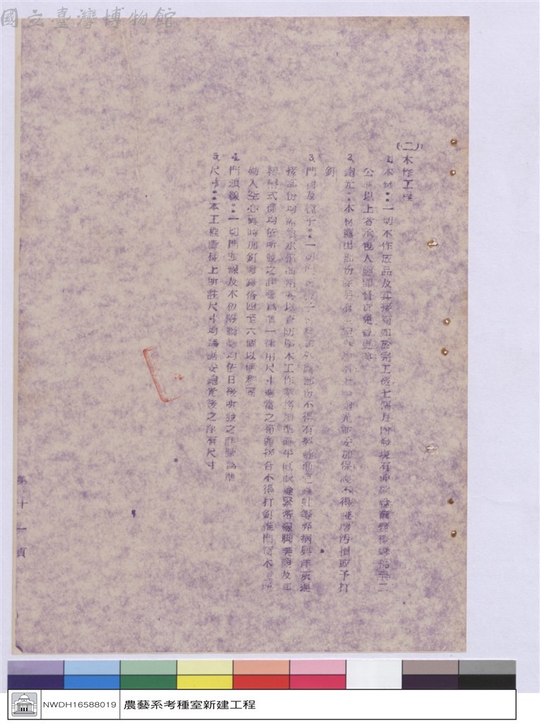 大圖瀏覽