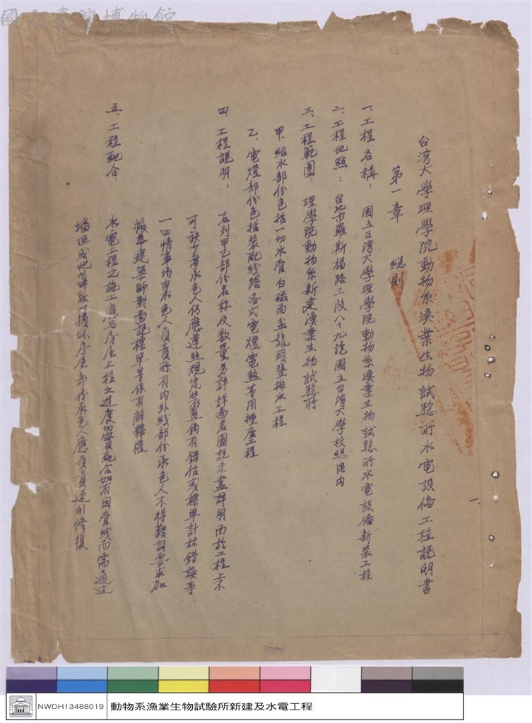 大圖瀏覽