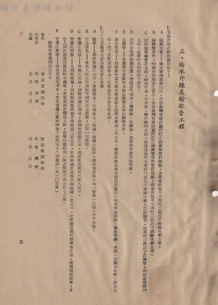 大圖瀏覽
