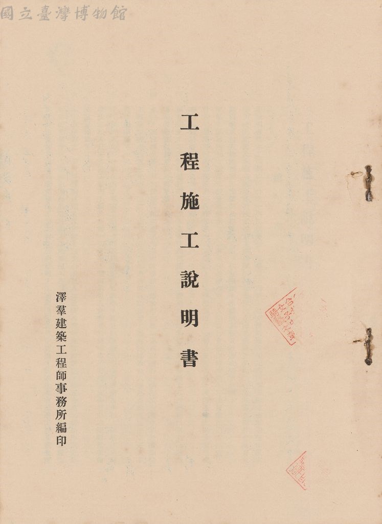 大圖瀏覽