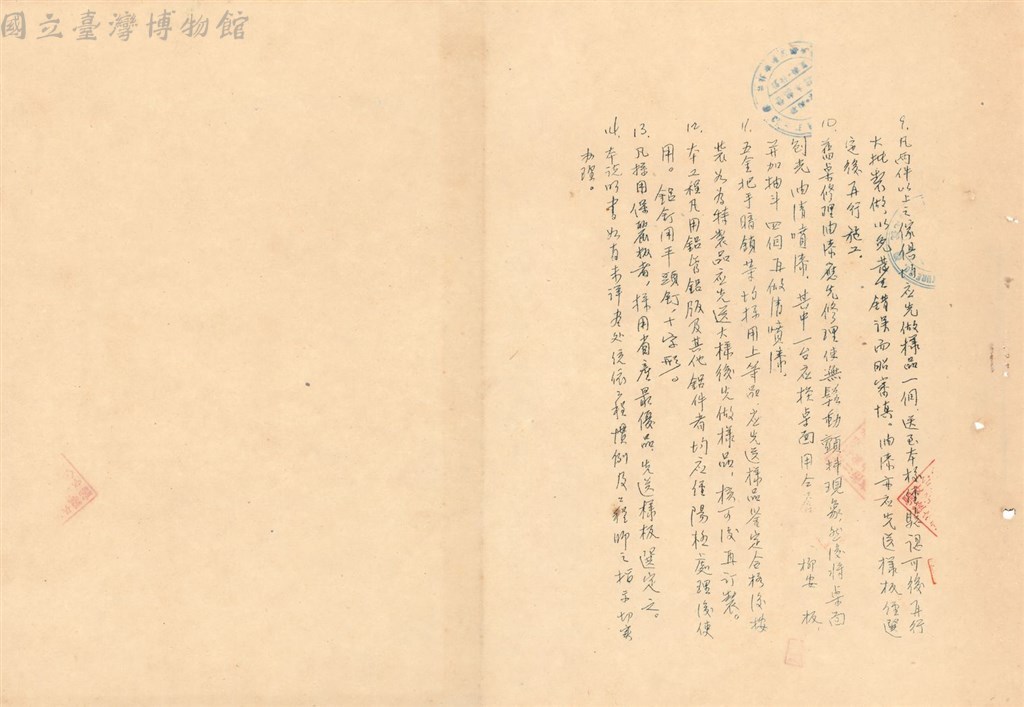 大圖瀏覽