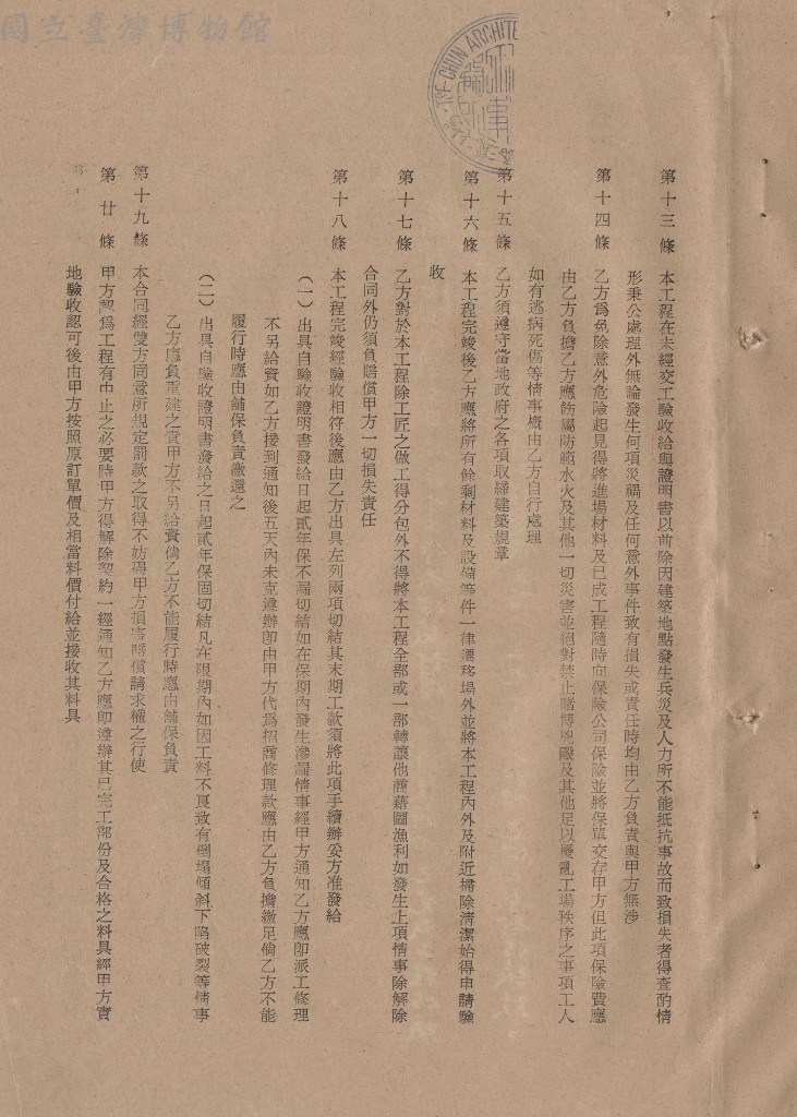 大圖瀏覽