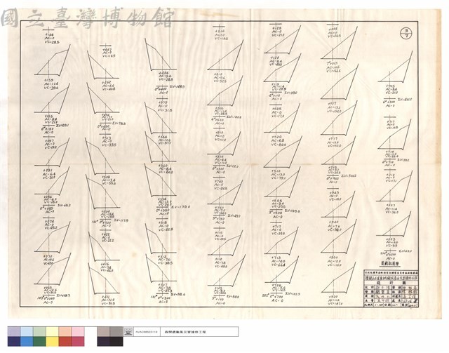 裝載机清除藏品圖，第1張