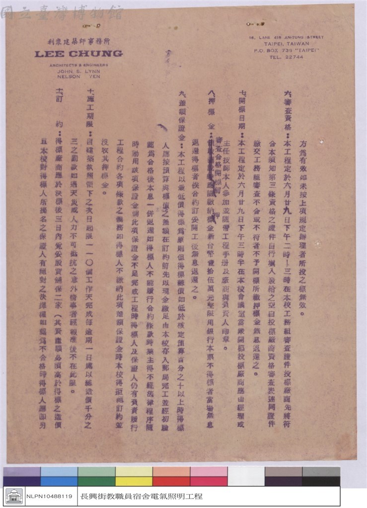 大圖瀏覽