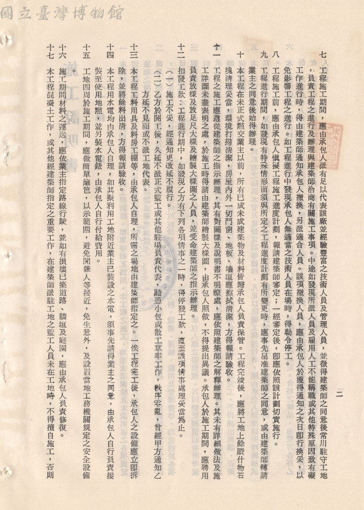 大圖瀏覽