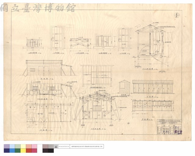 無雙窗,門,工作台,廚浴室隔牆詳圖、正,平,側面圖,B-B,A-A斷面圖藏品圖，第1張