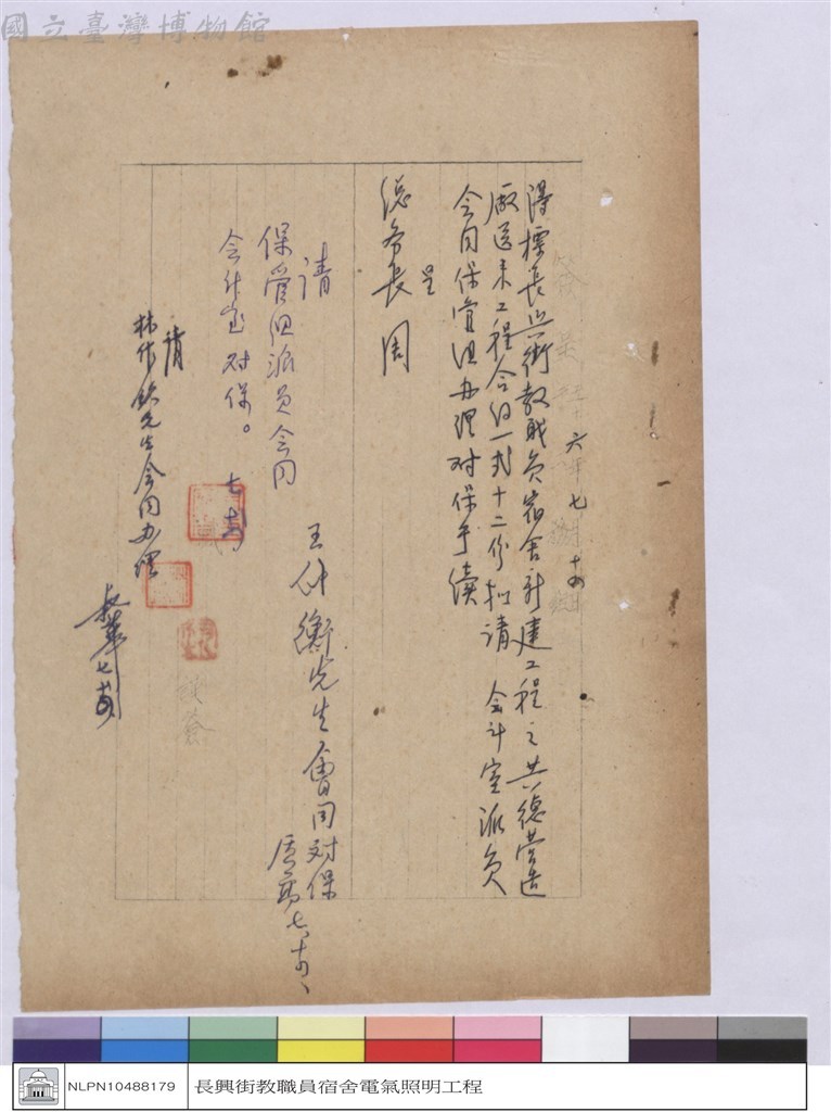 大圖瀏覽