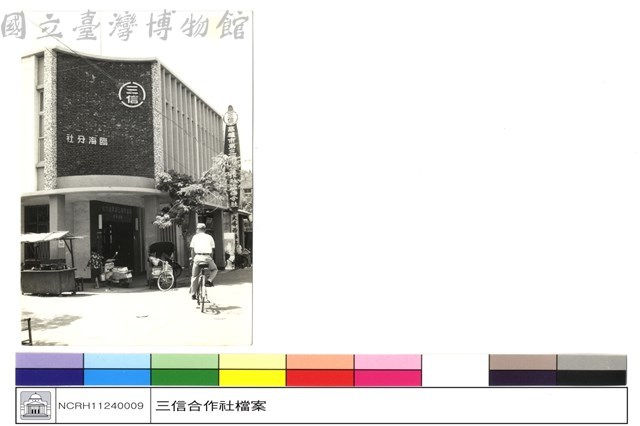 N/A藏品圖，第1張