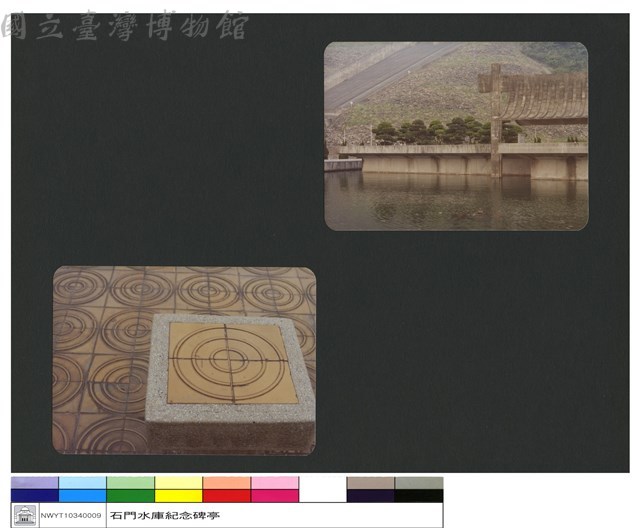 (無圖名)藏品圖，第1張