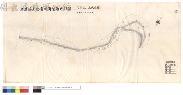 思源埡口至武陵段藏品圖，第1張