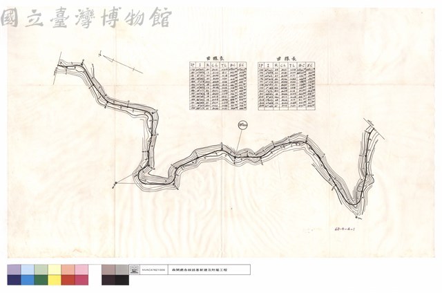 曲線表藏品圖，第1張