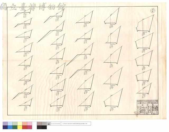 N/A藏品圖，第1張