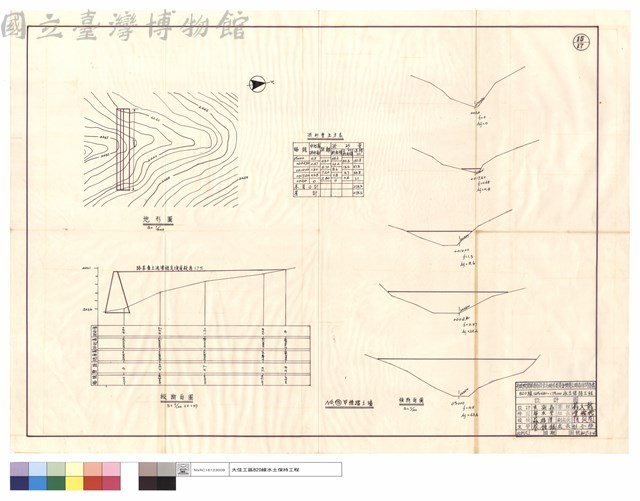 地形圖、縱斷面圖、淤砂量土方表、甲種擋土墻、橫斷面圖藏品圖，第1張
