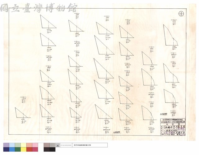 九,十月份坍方藏品圖，第1張