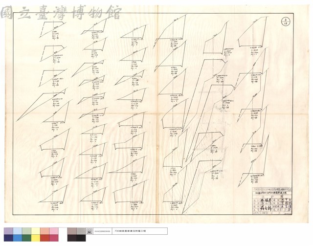 N/A藏品圖，第1張