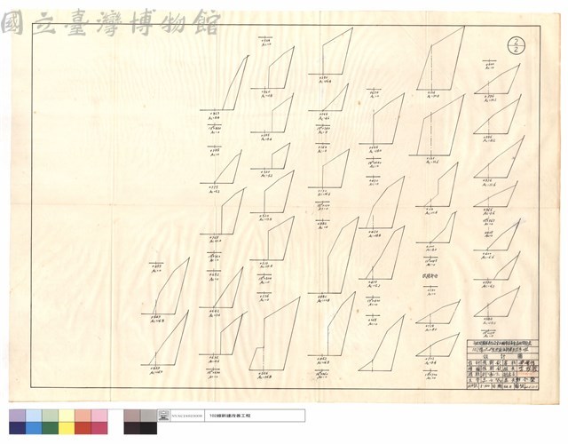 N/A藏品圖，第1張