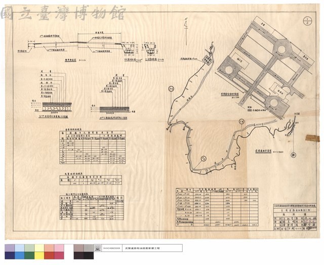 標準斷面圖、5公分瀝青碎石,3公分三層表面處理面層施工示意圖、甲,乙式漿砌水溝、面,底層粒料級配表、施工順序及用料數量表、武陵農場場部,武陵道路平面圖藏品圖，第1張